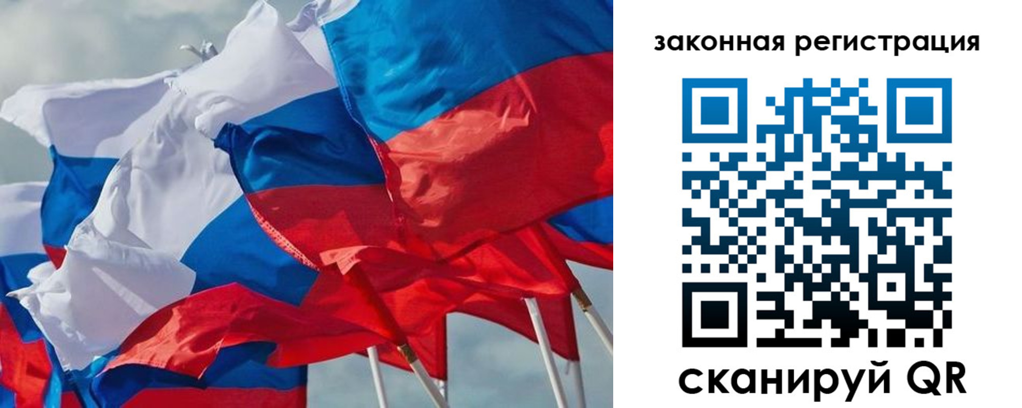 прописка штамп в Таганроге