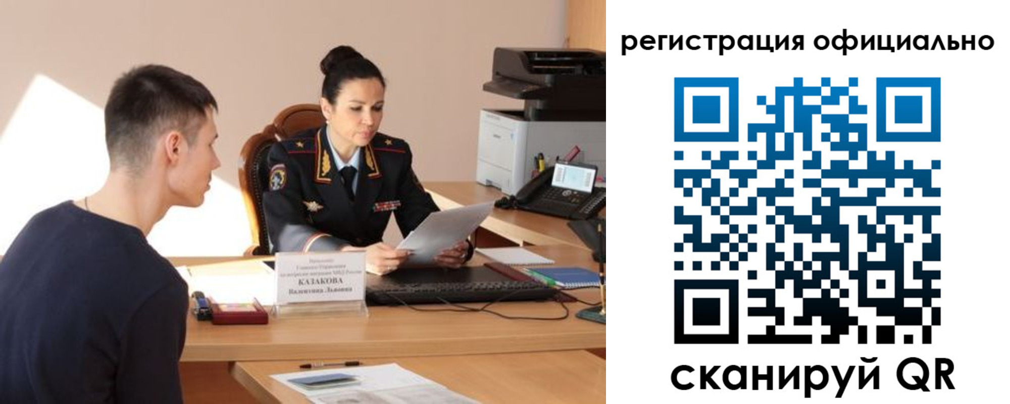 временная регистрация для всех в Таганроге